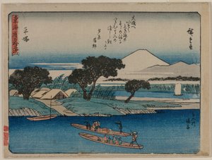 Die Dreiundfünfzig Stationen des Tokaido: Hiratsuka, um 1840