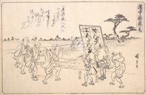 Die Spaßvögel Yajirobei und Kitahachi, ca. 1840 von Ando Hiroshige