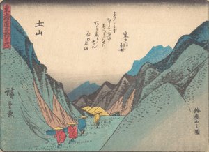 Tsuchiyama: Suzuka-yama no zu