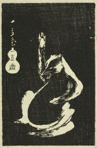 Dachs, aus der Serie Spiegel von Steinabreibungen von Ansichten der Provinzen (Holzschnitt; ishizuri-e, harimaze) von Ando or Utagawa Hiroshige