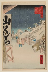 Bikuni-Brücke im Schnee