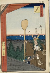 Berg Atago in Shiba (Hundert berühmte Ansichten von Edo) von Ando or Utagawa Hiroshige