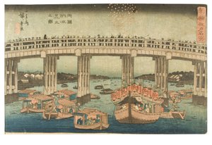 Feuerwerk in der Abendkühle an der Ryogoku-Brücke aus der Serie Berühmte Orte in Edo - Neu ausgewählt, ca. 1840-1842