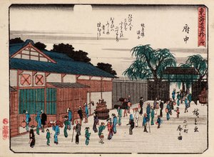 Fuchu von Ando or Utagawa Hiroshige