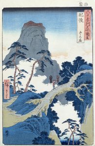 Go-Kanosho, Provinz Higo