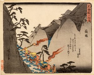 Hakone von Ando or Utagawa Hiroshige