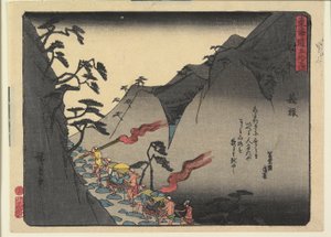 Hakone von Ando or Utagawa Hiroshige