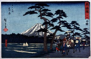 Japanische Landschaft mit Vulkan und Kiefer - Japanischer Druck von Hiroshige dem Jüngeren (Utagawa Hiroshige)