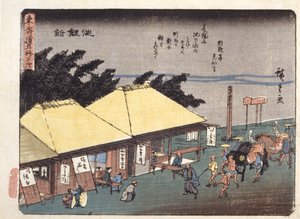 Kyoka Tokaido Serie, Chiryū