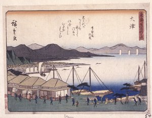 Kyoka Tokaido Serie, Otsu