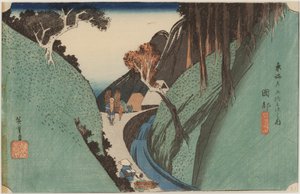 Berg Utsu