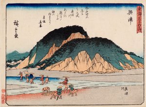 Okitsu