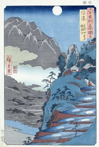 Reflektierter Mond, Sarashima