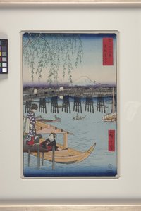 Ryōgoku in der östlichen Hauptstadt