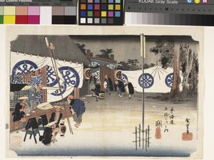 Seki, Honjin Hayadachi (Frühe Abreise des Daimyo)