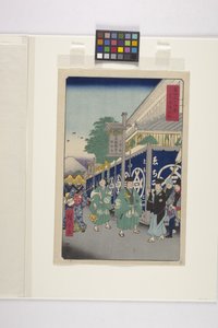 Suruga-Distrikt in der östlichen Hauptstadt von Ando or Utagawa Hiroshige