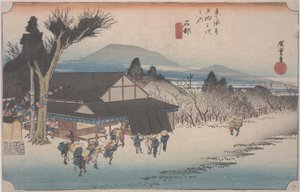 Das Dorf Mekawa