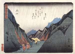 Tsuchiyama von Ando or Utagawa Hiroshige