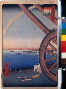 Ansicht von Ushimachi in Tanakawa (Tokio, Japan)