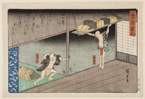 Yokkai-Stadt (Farbholzschnitt) von Ando or Utagawa Hiroshige