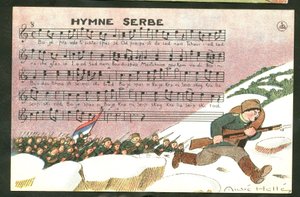 Postkarte, satirisch in Farben: Serbische Hymne - Krieg von 14-18, Lied, Serbien - Soldaten Illustration von Andre Helle (1875-1945) von Andre Helle