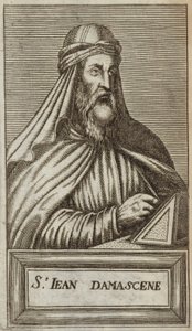 Heiliger Johannes von Damaskus von Andre Thevet