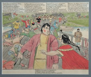 Illustration zum Volks-Epos Vasili Buslaev, 1898 von Andrei Petrovich Ryabushkin