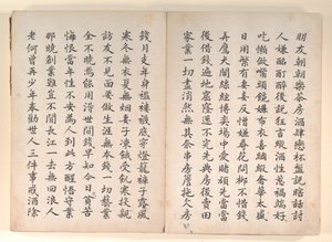 Vierundzwanzig Vorbilder der kindlichen Pietät von Anglo-Chinese School