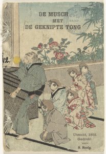 Der Spatz mit der abgeschnittenen Zunge (Japanische Märchenreihe) von Anonymous