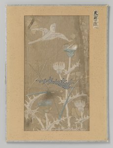 Textilfragment