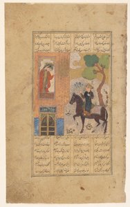 Khusran und Shimi