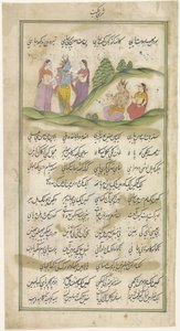 Krishna und die Hirtinnen, zwischen Text in Nastaliq-Schrift