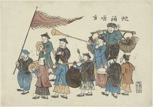 Parade chinesischer Musiker von Anonymous