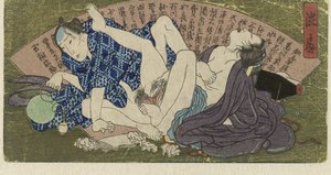 Shibusen, der 