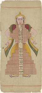 Triloka: Purusha, das dreiteilige Universum von Anonymous