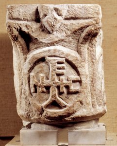 Christliche Antiquitäten: Kapitelle mit Monogramm, Paris, Louvre Museum