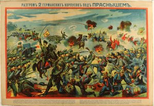 Niederlage der deutschen Armee bei Przasnysz (1915) - Die Niederlage der deutschen Armee bei Przasnysz von Anonym