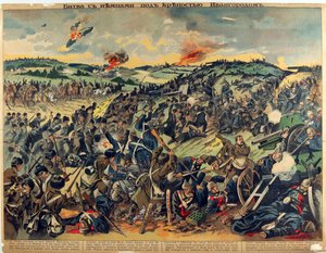 Die Schlacht an der Festung Ivangorod (heutiges Deblin) 1915