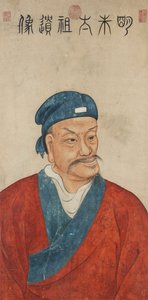 Porträt des Hongwu-Kaisers, Gründer der Ming-Dynastie von Anonymous Anonymous