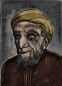 Porträt von Al-Jahiz (Al Jahiz) (775-868) - Al-Gahiz - (Abu Uthman Amr ibn Bahr al-Kinani al-Basri) - Gravur nach einer Briefmarke