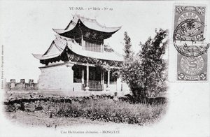 Ansicht einer chinesischen Wohnung in Mong Tse in der Region Yunnan, China Fotografie vom Anfang des 20. Jahrhunderts - Private Sammlung von Anonymous Anonymous