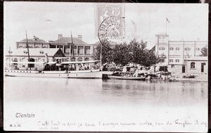 Ansicht der Stadt Tientsin in China Fotografie von 1906 - Private Sammlung von Anonymous Anonymous