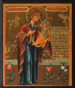 Maria, die Mutter Jesu von Anonymous Russian icon painter
