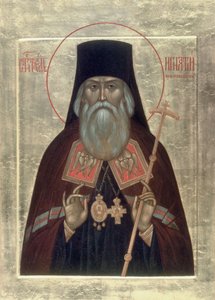 Heiliger Ignatius Brianchaninov
