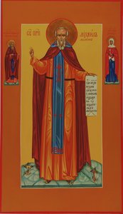 Heiliger Michael Maleinos, 19. Jahrhundert von Anonymous Russian icon painter
