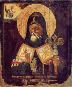 Heiliger Mitrofan von Woronesch, frühes 19. Jahrhundert von Anonymous Russian icon painter