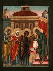 Die Darstellung Jesu im Tempel, 17. Jahrhundert von Anonymous Russian icon painter