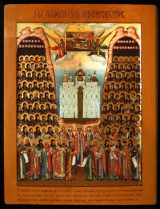 Die Synaxis der Heiligen der Kiewer Höhlen, Mitte des 19. Jahrhunderts von Anonymous Russian icon painter