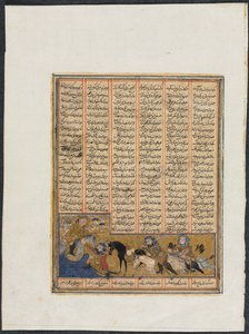 Episoden aus den Herrschaften von Khusrau Parviz und Nushirwan aus einem Shahnama (Buch der Könige) von Firdausi (940–1019 oder 1025)