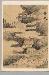 Kinder von Aoki Mokubei